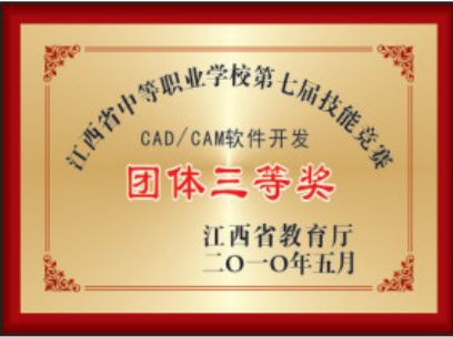 //www.0797gzcy.com/uploadfile/20220116/202201161708028463365.jpg