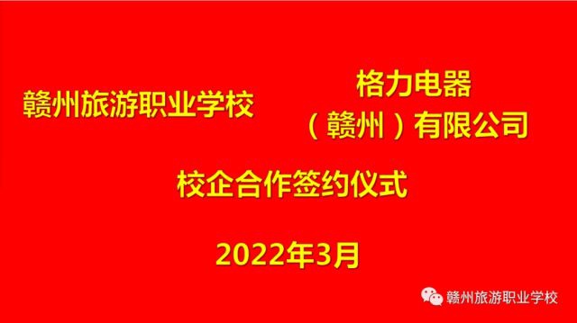 微信图片_20220328200832.jpg