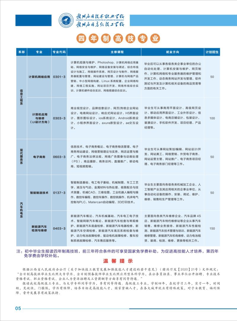 微信图片_202305161626081.jpg